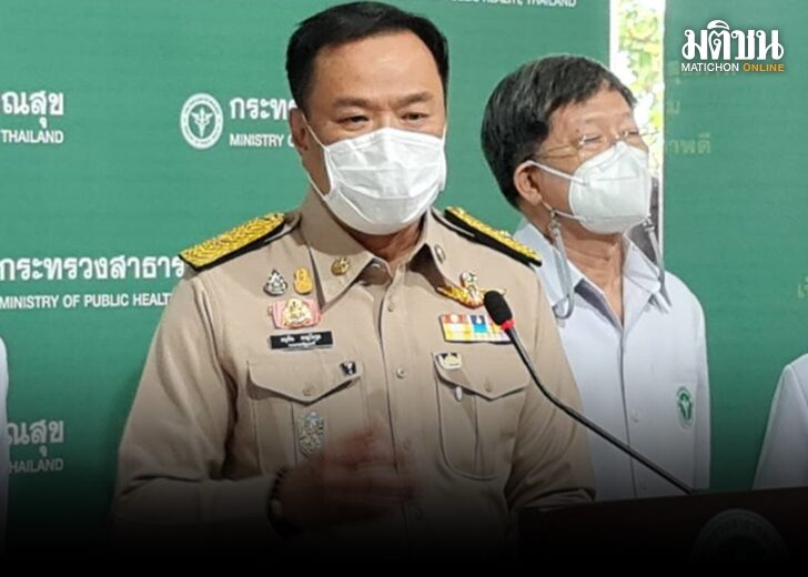 อนุทิน