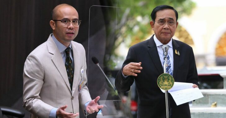 53-นิติพล-ประยุทธ์