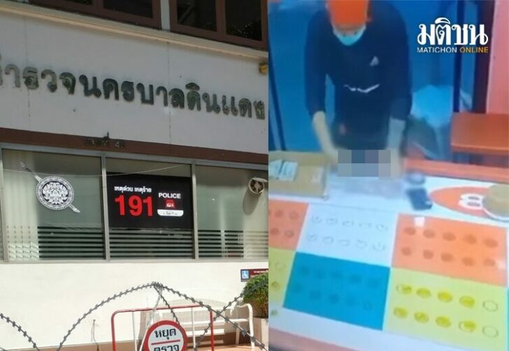 5เสือเบลอ