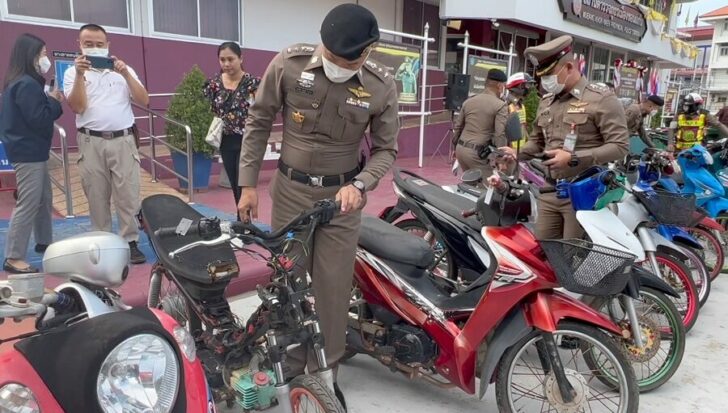 76 จับมอเตอร์ไซต์