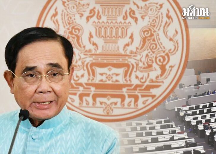 8ปี(ที่)นับไม่เป็น