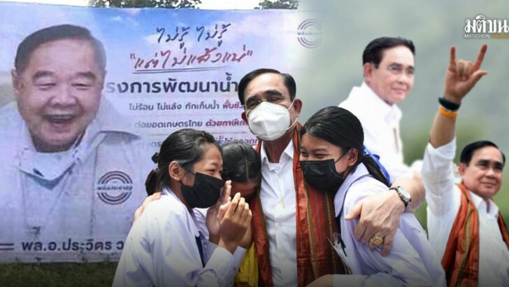 9-อ่านเกม-ล้ม-สูตร-500