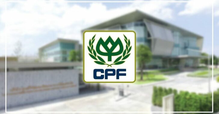 CPF