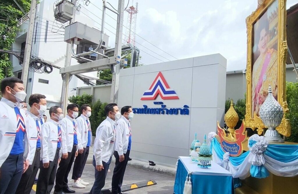 ฮือฮา!! นิมิตหมายดีพระอาทิตย์ทรงกลด ระหว่างทำบุญ 'พรรครวมไทยสร้างชาติ' ฮือฮา!! นิมิตหมายดีพระอาทิตย์ทรงกลด ระหว่างทำบุญ 'พรรครวมไทยสร้างชาติ'