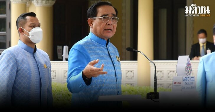 ประยุทธ์ จันทร์โอชา