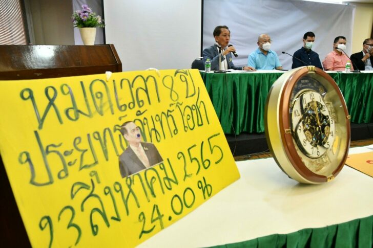 LINE_ALBUM_งานเสวนา วาระ 8 ปี การดำรงตำแหน่ง นายกรั_22