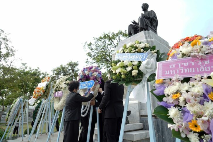 ปิยกุล