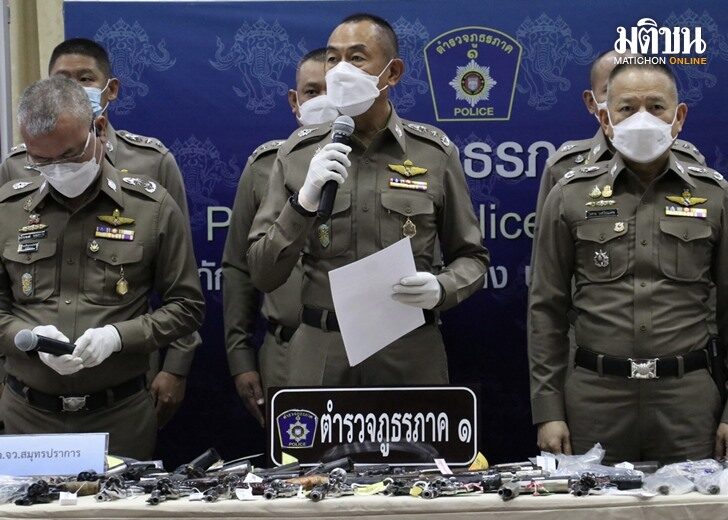 ผบช.น.1
