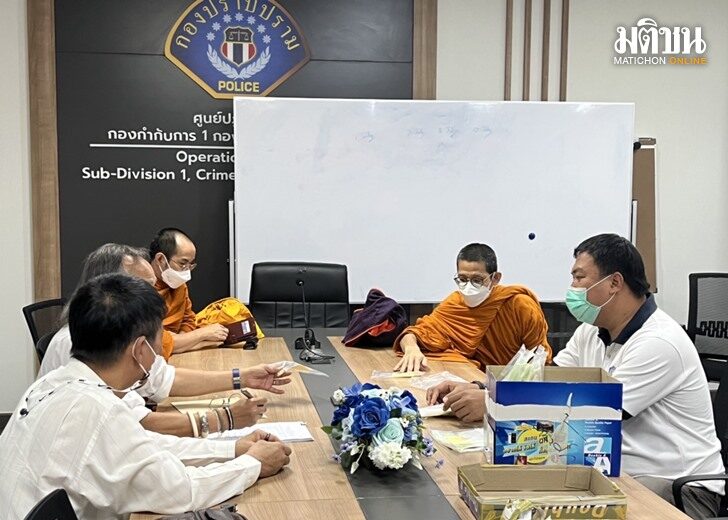 ยืนยันทรัพย์สินวัดบวรฯ