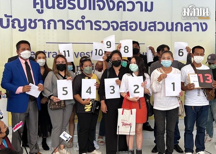 เหยื่อเมาน์เท่นบี