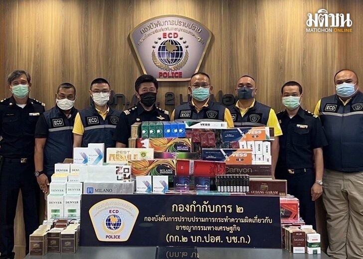 บุหรี่เถื่อน