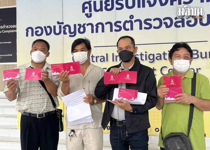 บ้านออมเงิน