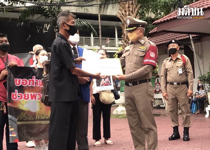 เหยื่อเมาท์เท่นบี