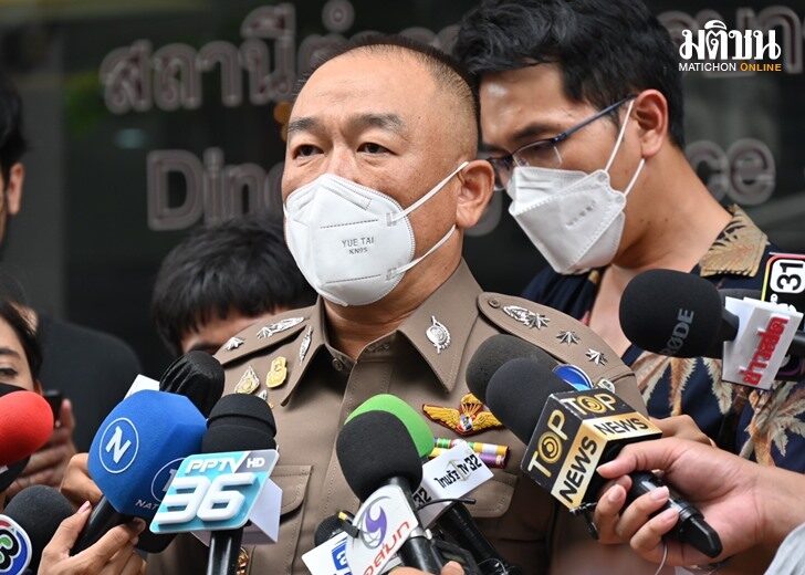 พ.ต.อ.เอกรัตน์ เปาอินทร์