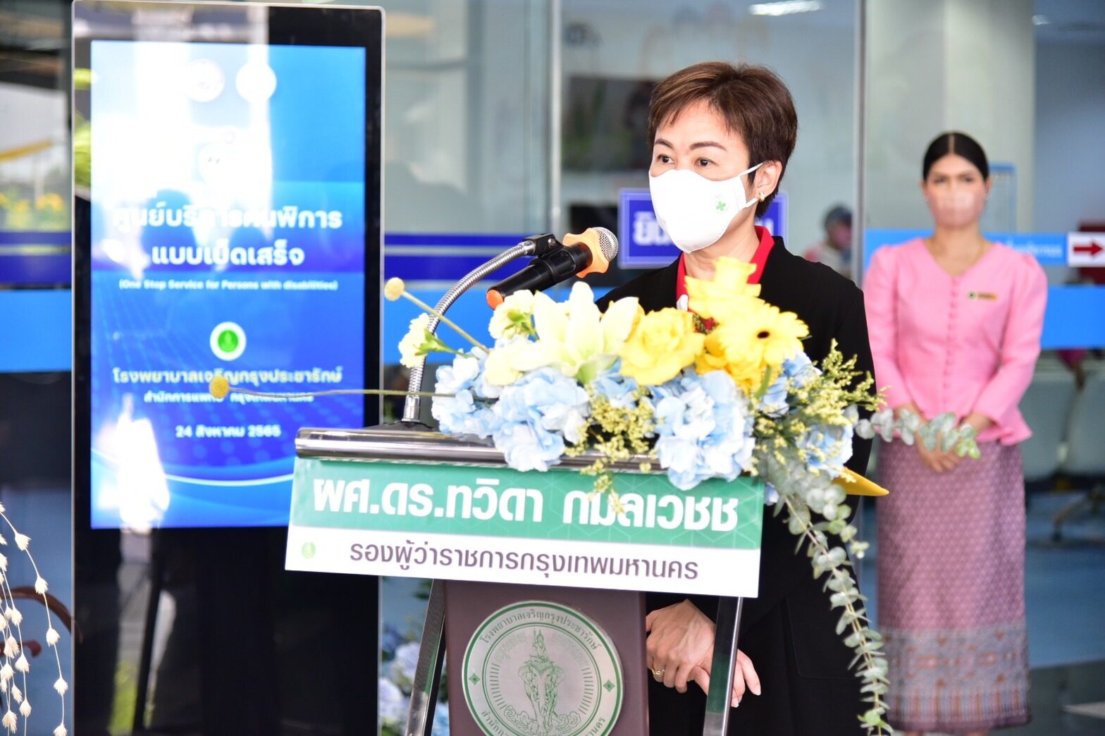 นางทวิดา กมลเวชช รองผู้ว่าราชการกรุงเทพมหานคร