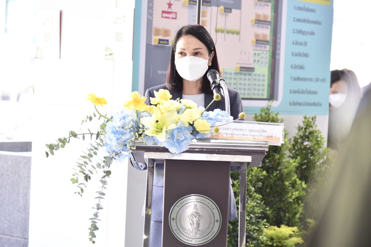 นางสาวสนธยา บุณยภูษิต รองอธิบดีกรมส่งเสริมและพัฒนาคุณภาพชีวิตคนพิการ