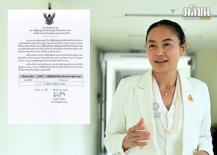 มัลลิกา