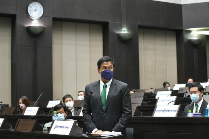 ชัชชาติ