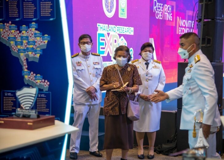พระเทพฯทอดพระเนตร