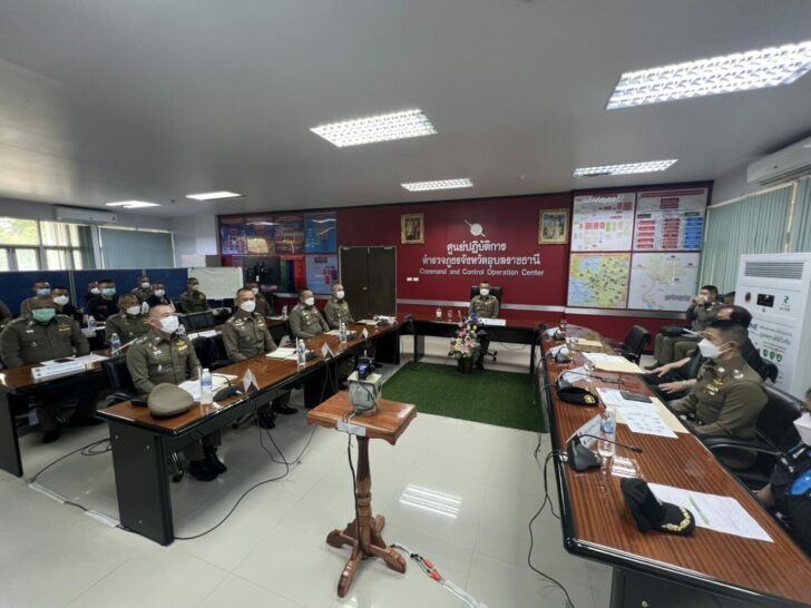 กราดยิงอุบล-ผบ.ตร.