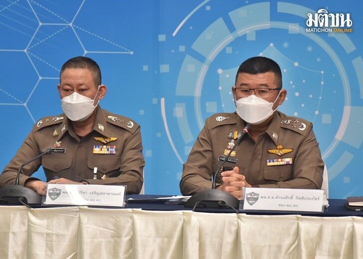 กวาดล้างบัญชีม้า