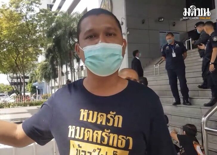 ไบรท์ ชินวัตร
