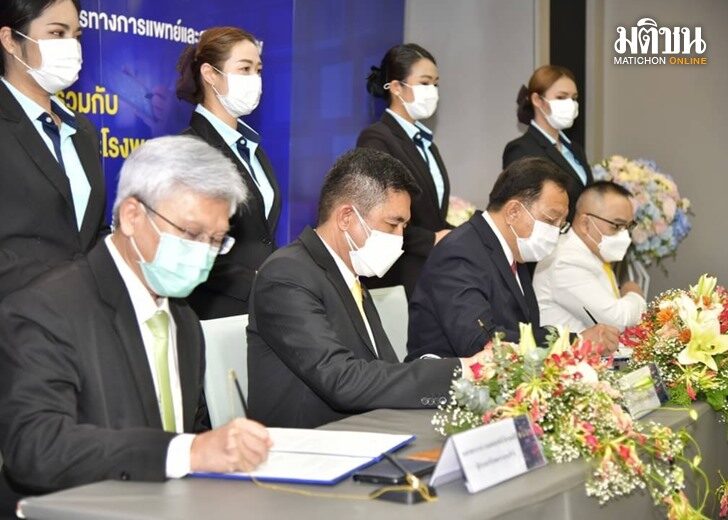 ศาล-3รพ.