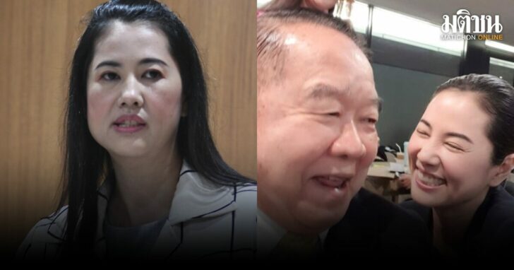 ปารีณา