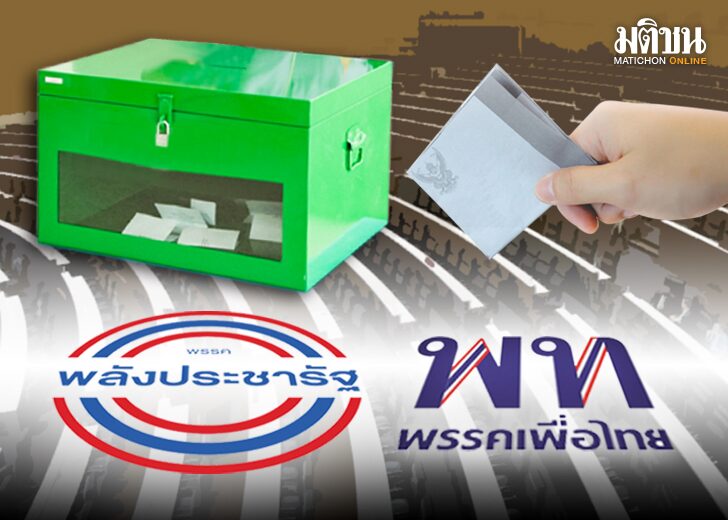 p 3-12-865ขึ้นเว็บ