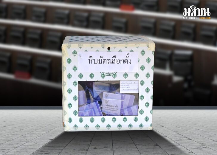 p 3-13-865 ขึ้นเว็บ