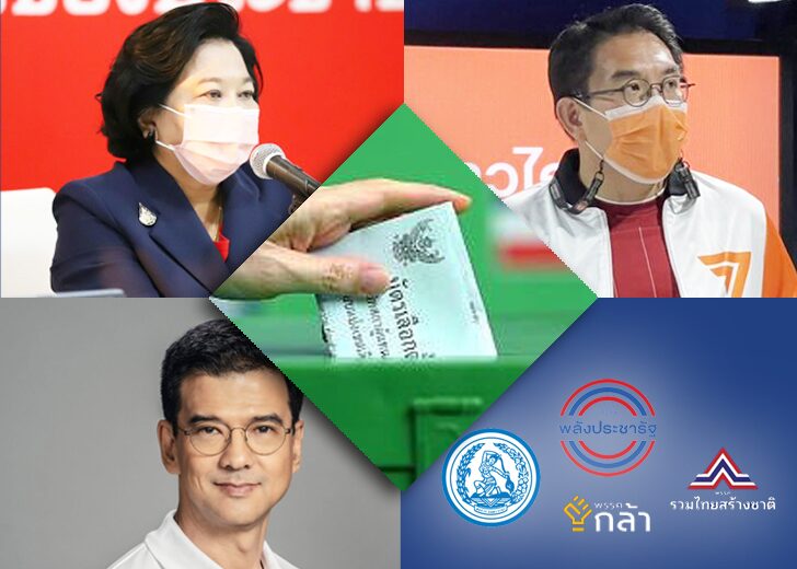 p 3-4-865ขึ้นเว็บ
