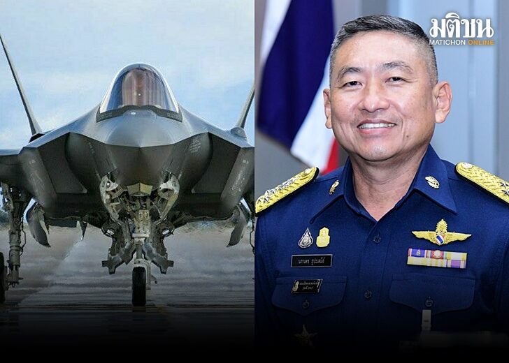 กมธ.งบผ่านF-35