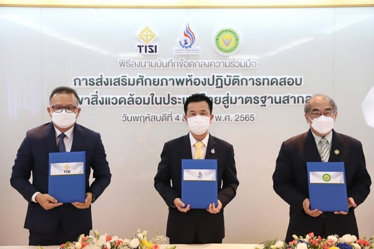 กรมโรงงาน