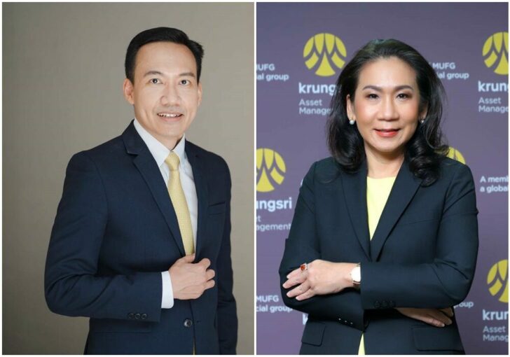 กรุงศรี