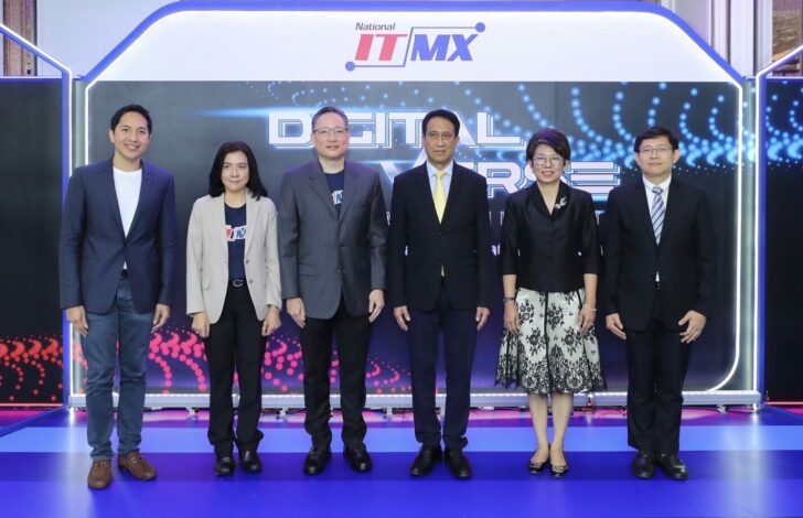 กรุงไทย1