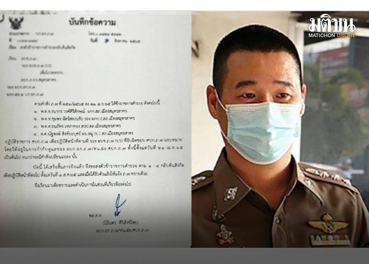 กหหกหก