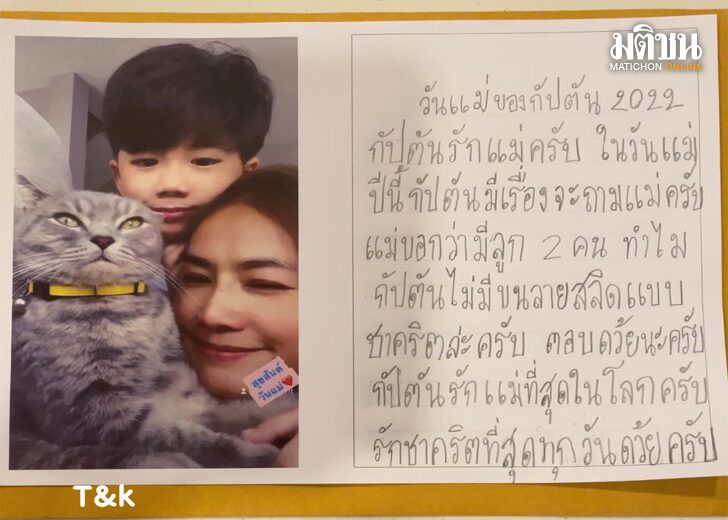 ขนาดเว็ถามแม่บ