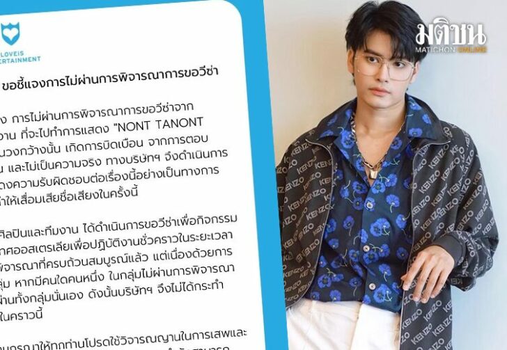 ขนาดเว็บนนท์0187