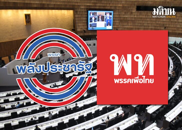 ขนาดเว็บพปชร21587