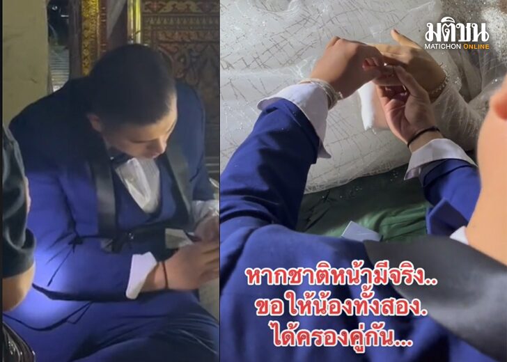 ขนาดเว็บสวมแหวน