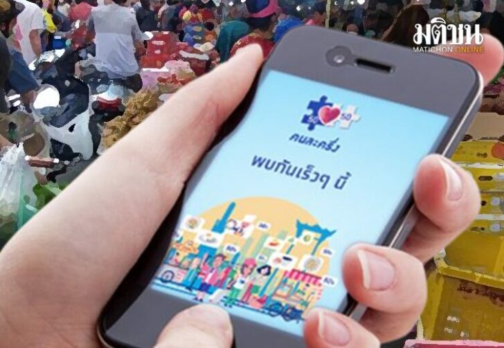 ขนาดเว็บเฟส5