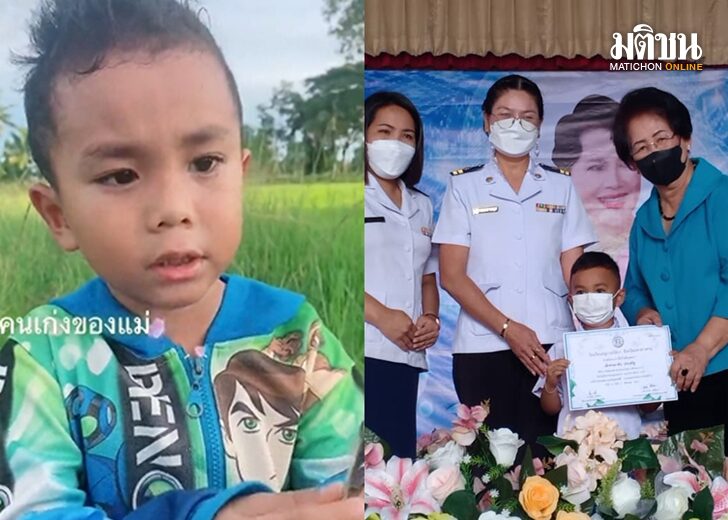 ขนาดเว็บแชมป์ป.2