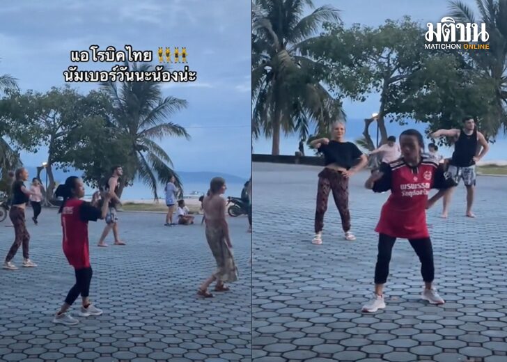 ขนาดเว็บแอโรบิค2