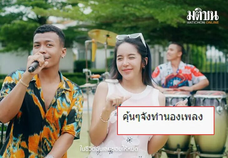 ขนาดเว็บโชค