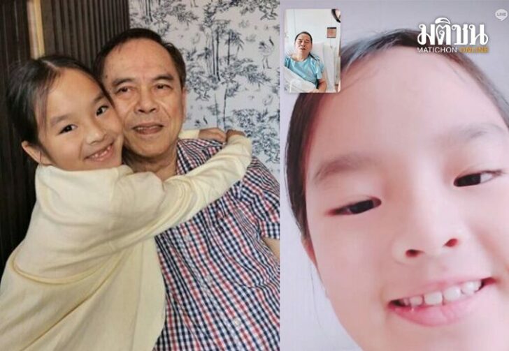 ขนาดเว็บให้กำลังใจปู่