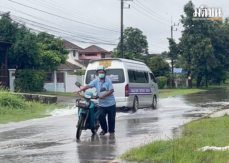 ขอนแก่น-น้ำท่วมขัง