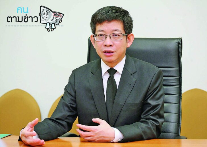 คนตามข่าว
