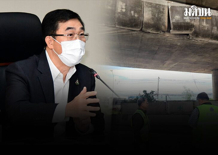 คานถล่ม 01