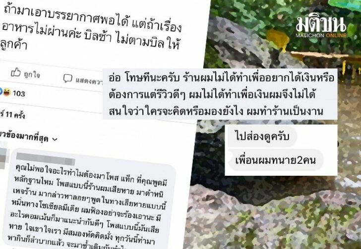 คาเฟ่บางพระชล22222222