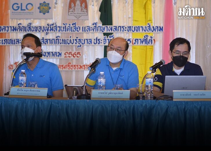 คิดเห็นหวย 01